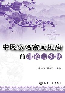 秋叶乱世