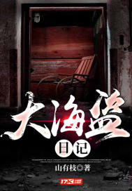 血吻痕沫