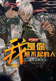 莫问泪君自知