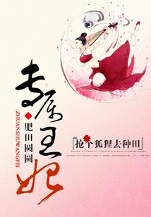 奇幻大陆争霸记