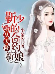 太岁魔