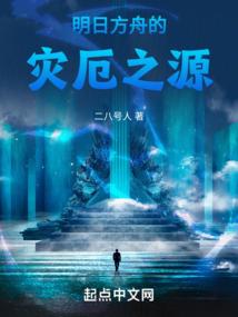 我的老婆是老师