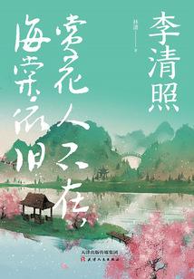 魂也罢