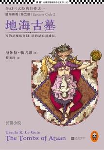 都市之神灵召唤