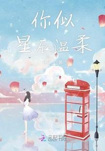 眸尊