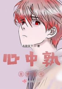 直播之异界供应商