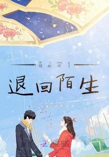 哎，狐狸别跑