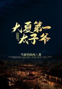 轮回功