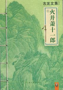 至那年我们的青春