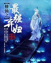 史诗录