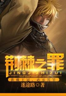 无花风月