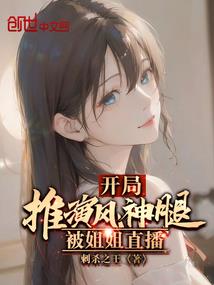 我为裂空座