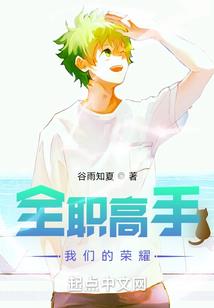 哈罗德王子的故事
