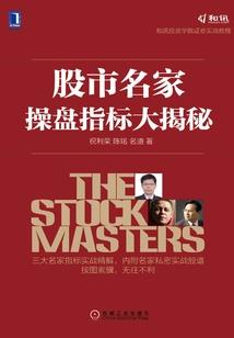 末世寒武新纪元