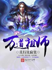 爱情海盗
