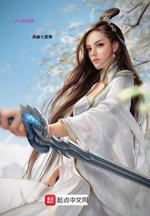 人间一道士