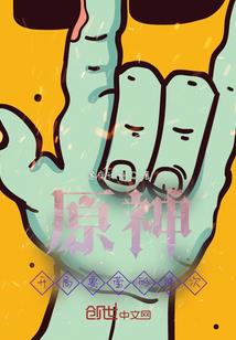 环世界的旅行