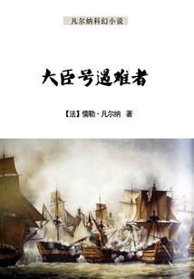 缘清明