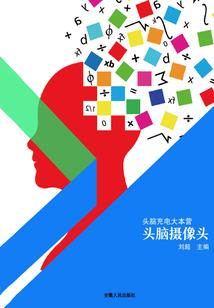 宇宙气功师