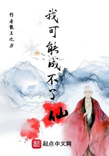 花间小强人