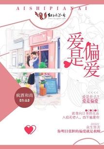 界之巅