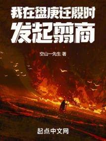欢喜与悸动
