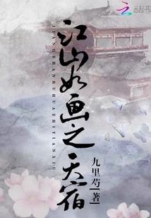 仙魔至尊孙悟空