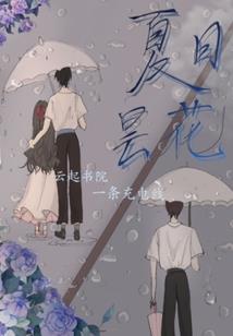 世界最强的日常生活