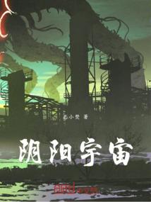 三国之终结轮回