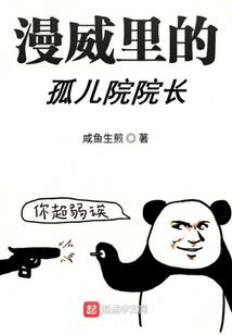 战香
