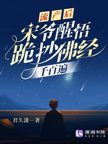 来自火星的人