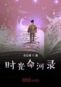 军少狼性：人鱼少爷是女的