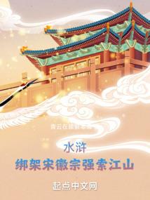 原始文明崛起之路