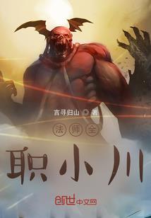 魔女嫁到：神尊宠不停