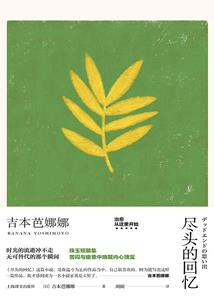 古兽志