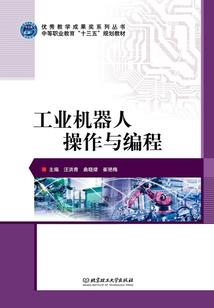 至尊龙帅