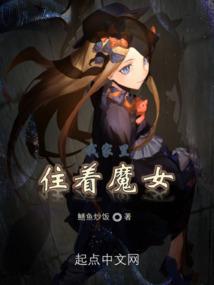 都市之阴阳逆转