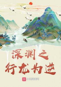 海贼之战斗天才