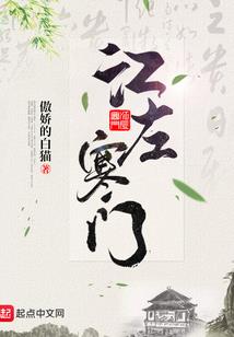 异界散文诗