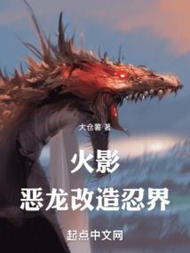 斗罗大陆之七殇