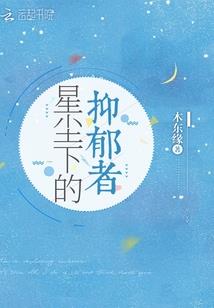 慕天噬道