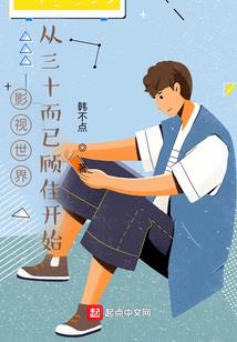 天乱星