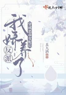 重生傲后