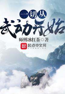 血魔渡