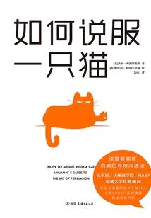 天界事务所