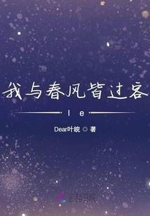 终极之爱到最后一秒