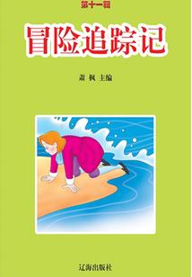 林淼淼的古代生活