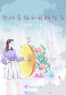 水晶斗