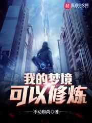 坤灵剑仙传