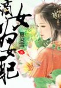 邮海沉浮
